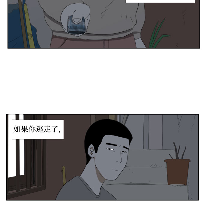 [第28话] 忠犬21