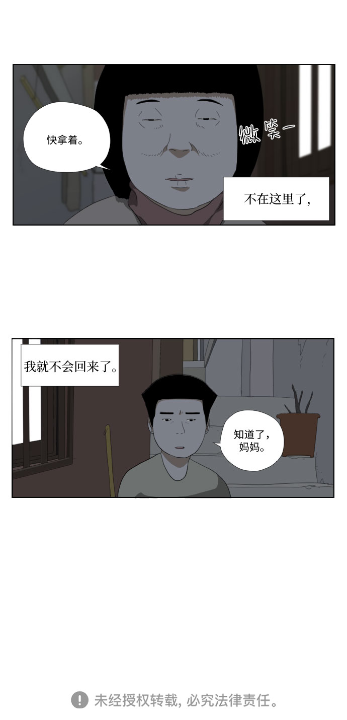 [第28话] 忠犬22