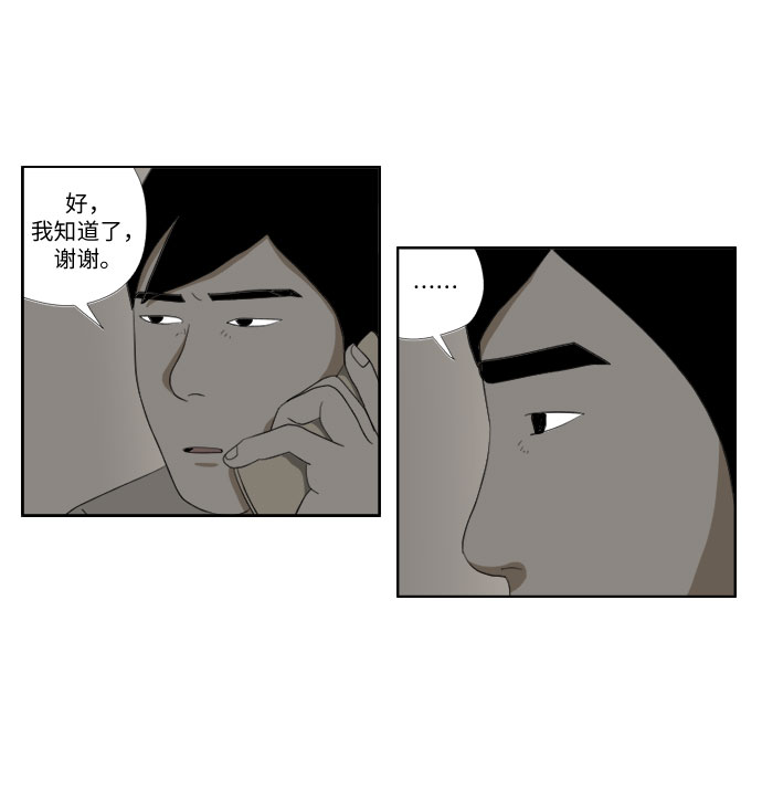 [第29话] 放弃11