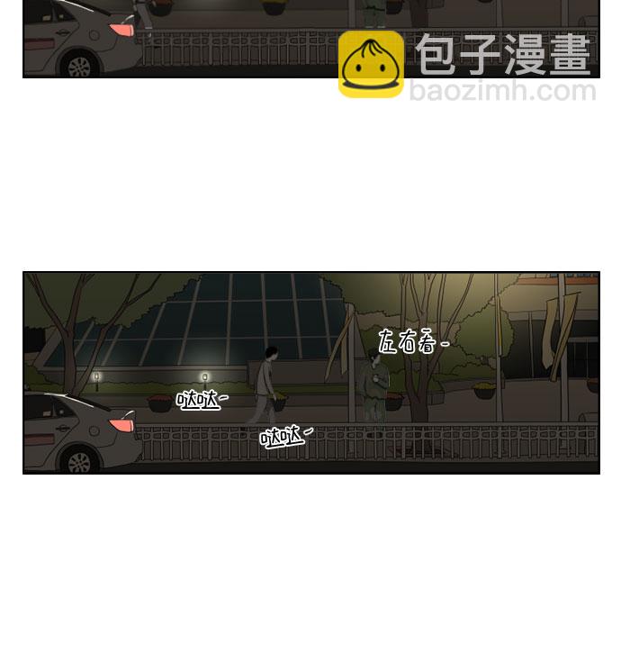 [第29话] 放弃13