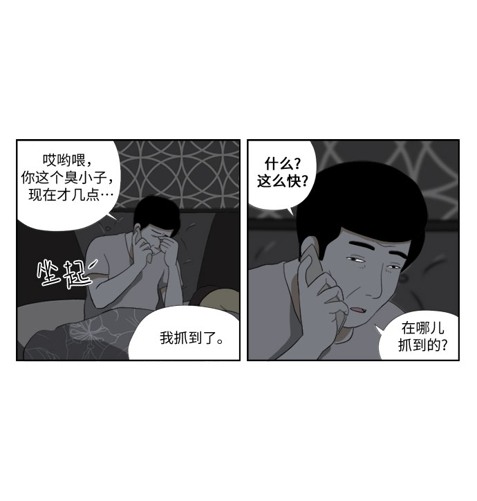 [第29话] 放弃17