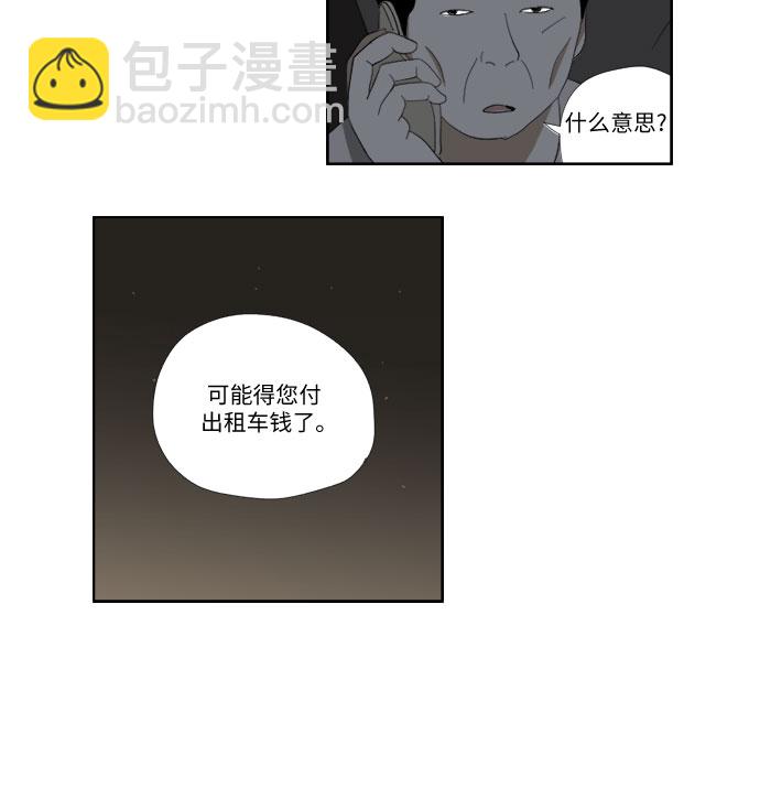 [第29话] 放弃19