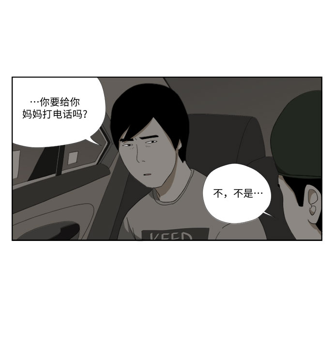 [第29话] 放弃21