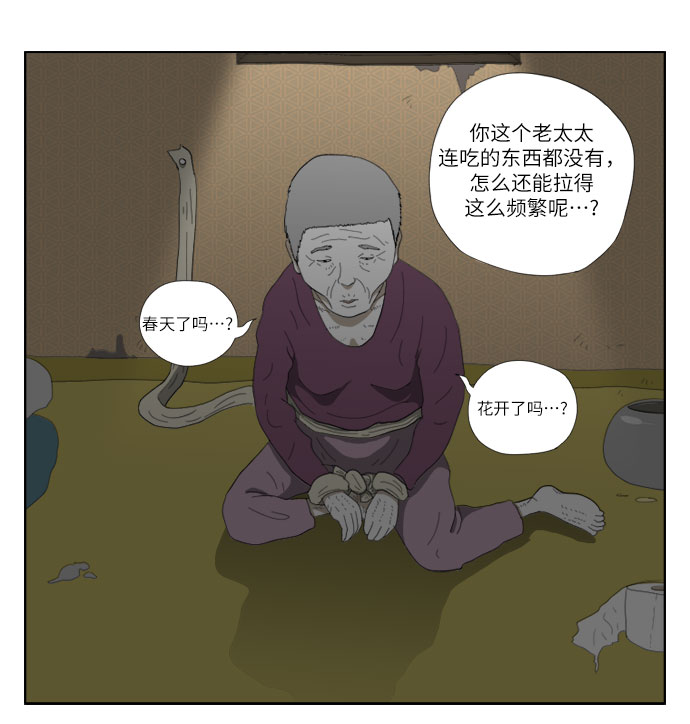 [第33话] 海11