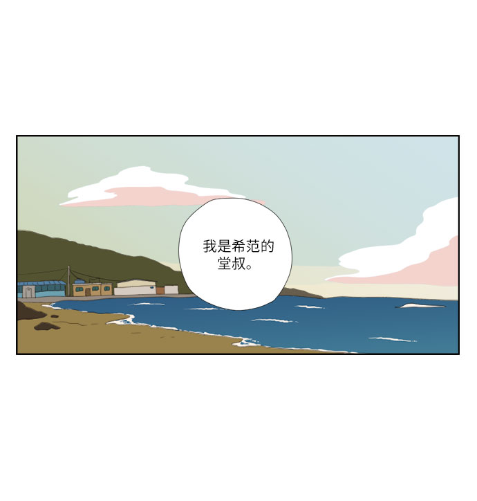 [第33话] 海13