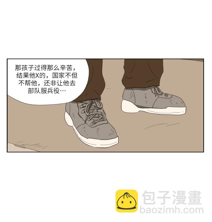 [第33话] 海15
