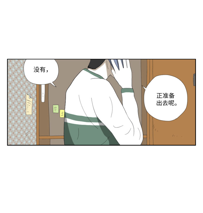 [第33话] 海21