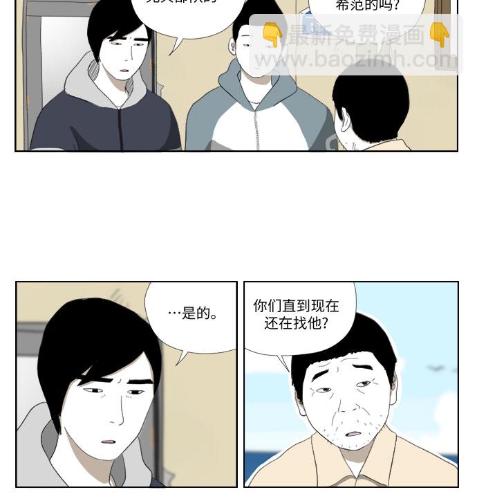 [第33话] 海3