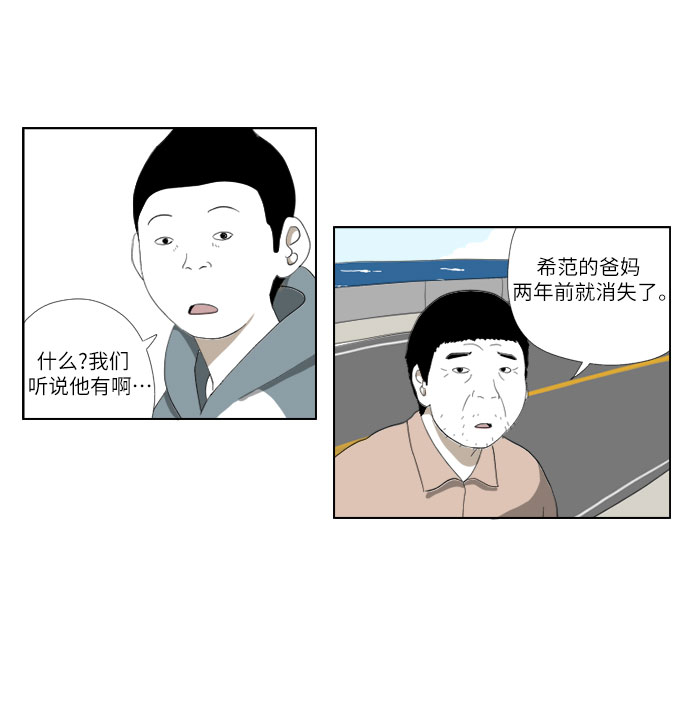 [第33话] 海5