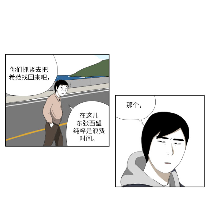 [第33话] 海7