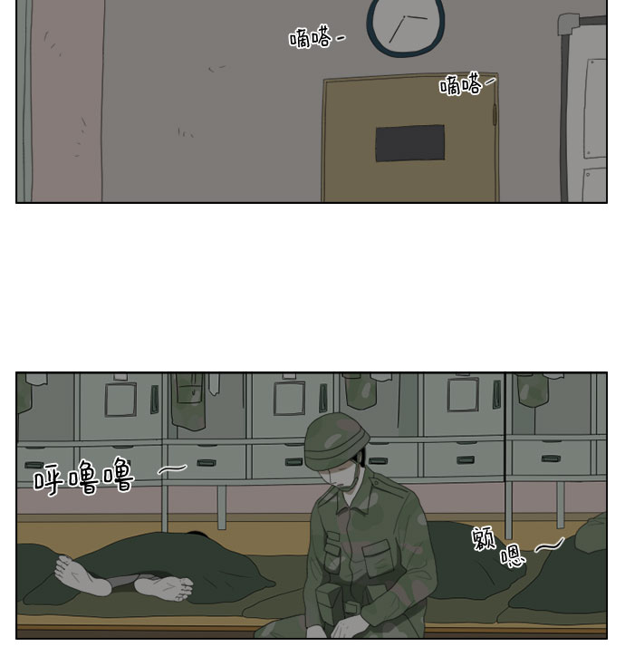 [第34话] 噩梦11