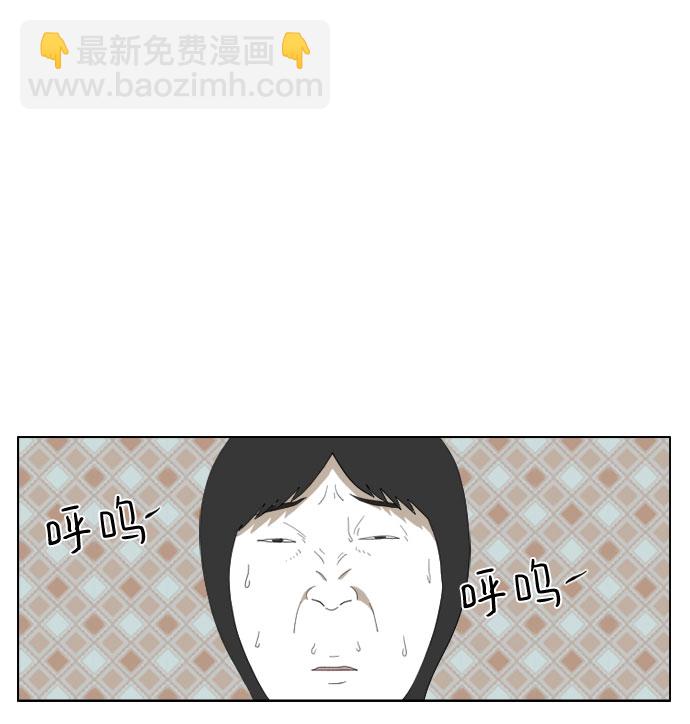 [第34话] 噩梦13