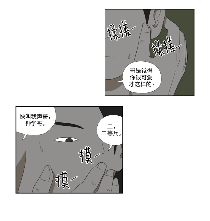 [第34话] 噩梦5