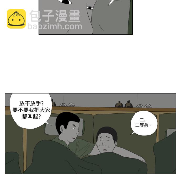 [第34话] 噩梦9