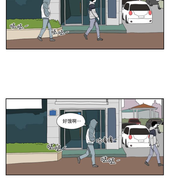 [第37话] 邻居11