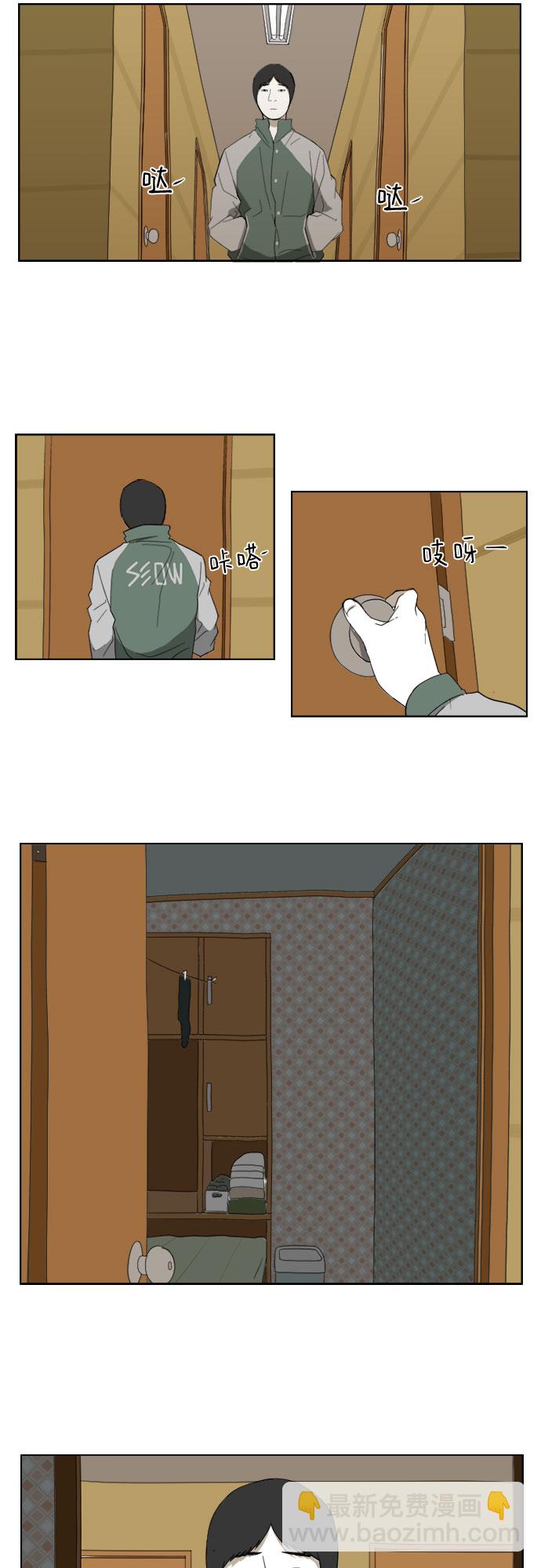 [第37话] 邻居18