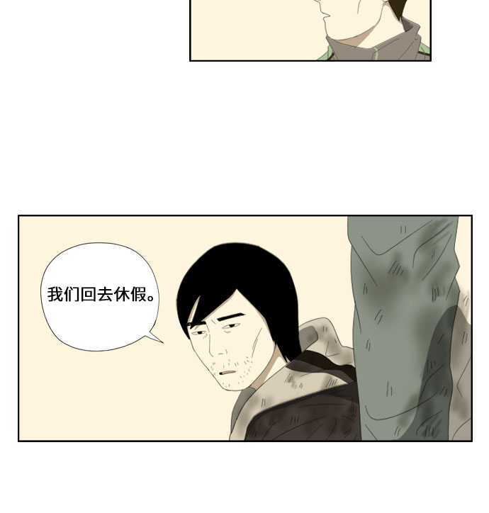[第39话] 劳动11