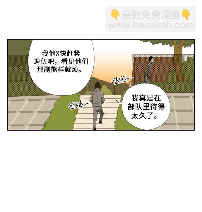 [第39话] 劳动13