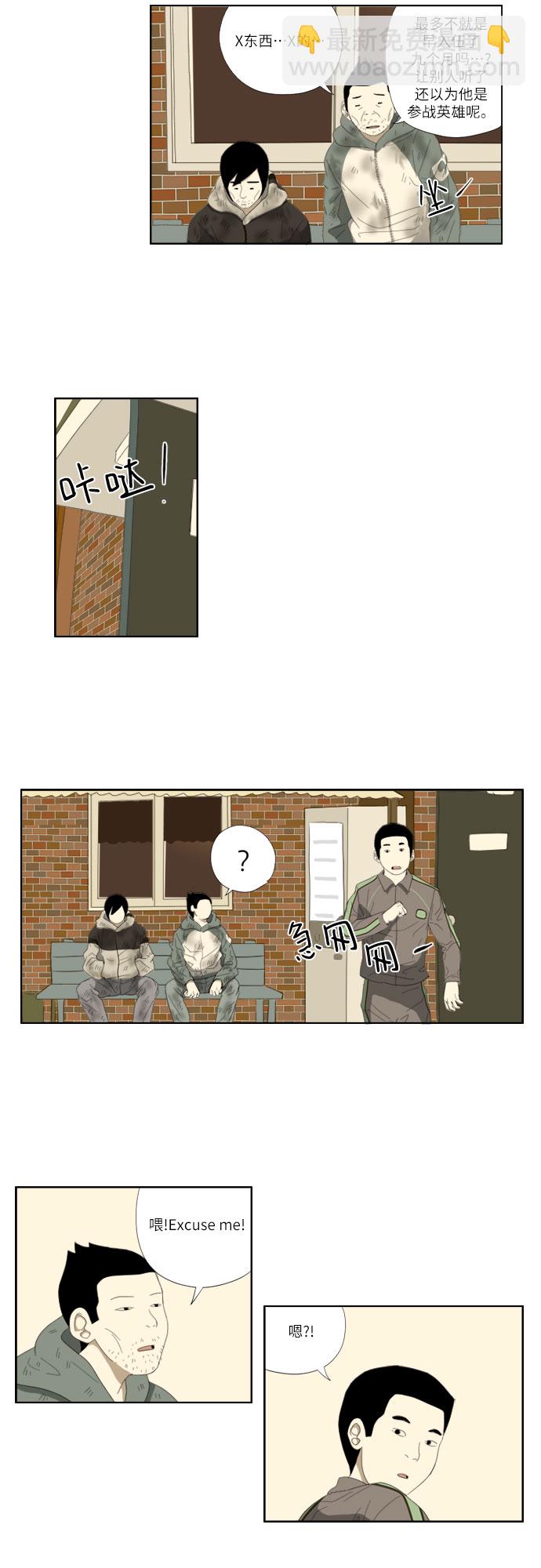 [第39话] 劳动14