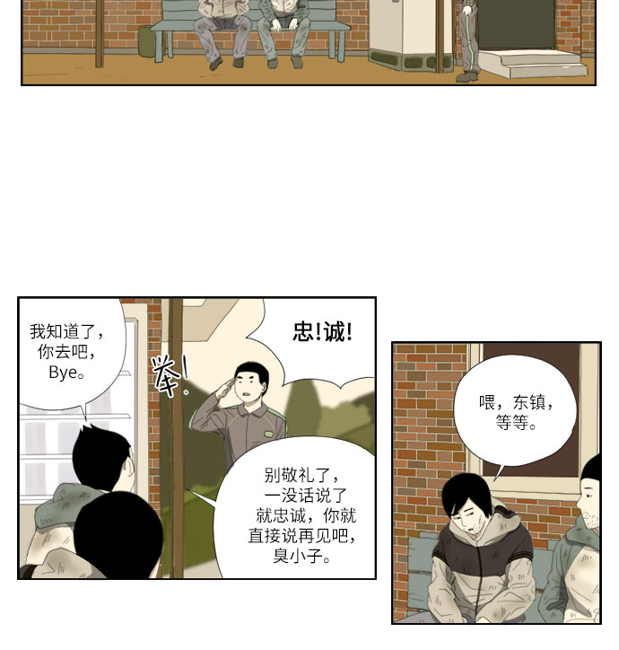 [第39话] 劳动17