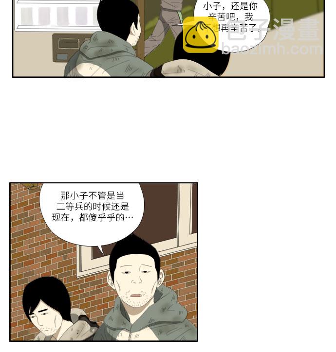 [第39话] 劳动19