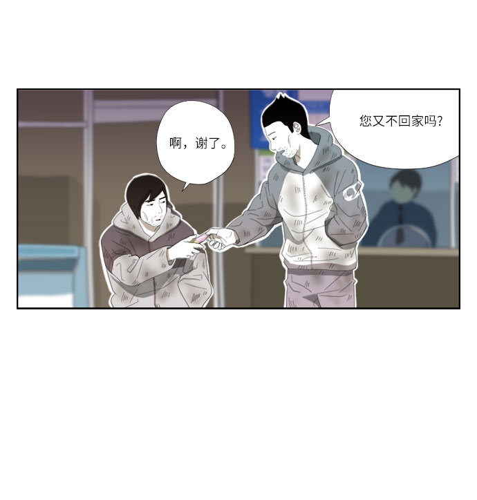[第39话] 劳动21