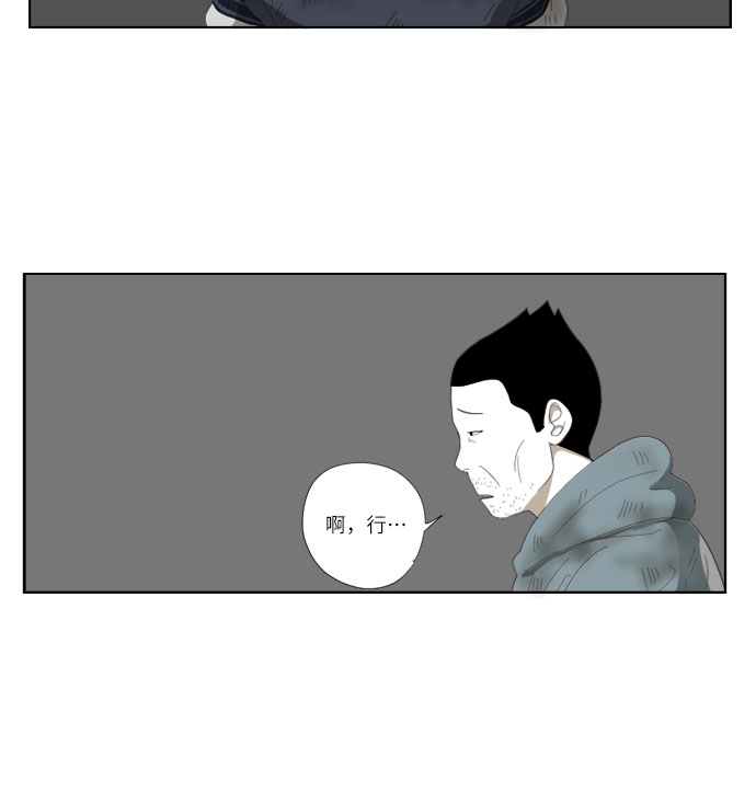 [第39话] 劳动23