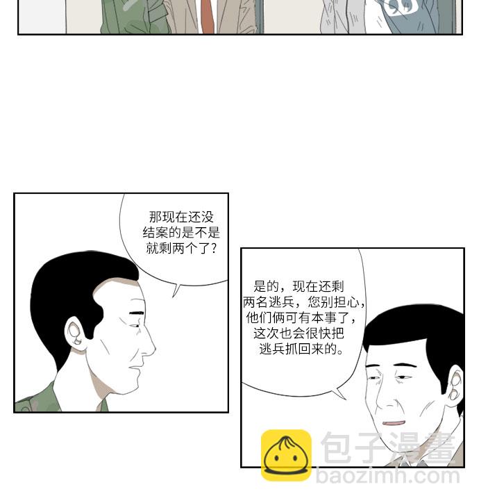 [第39话] 劳动3