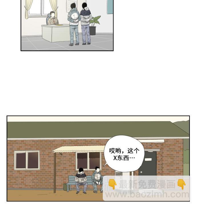 [第39话] 劳动7