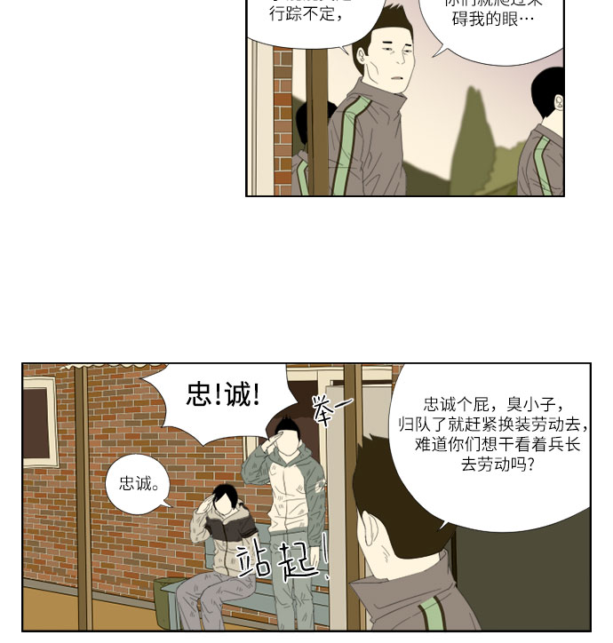 [第39话] 劳动9