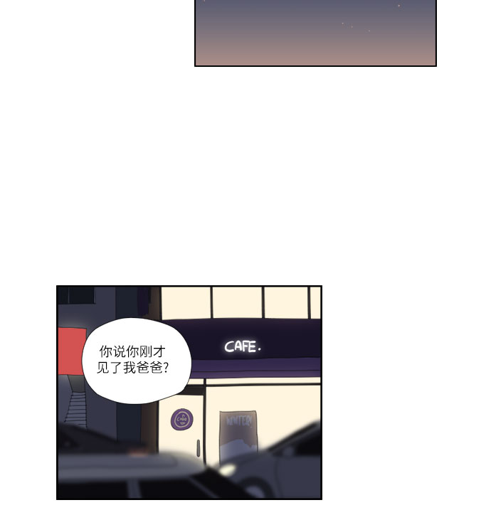 [第40话] 阴影11