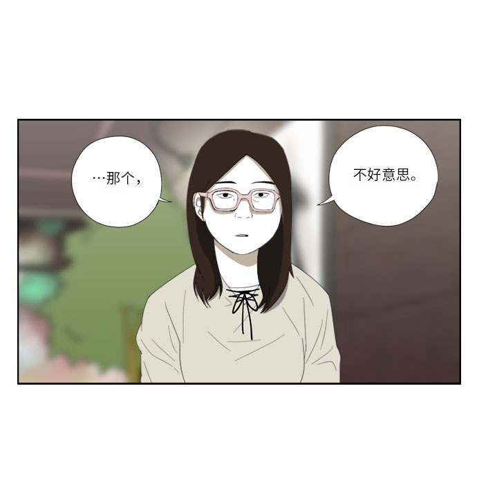 [第40话] 阴影13