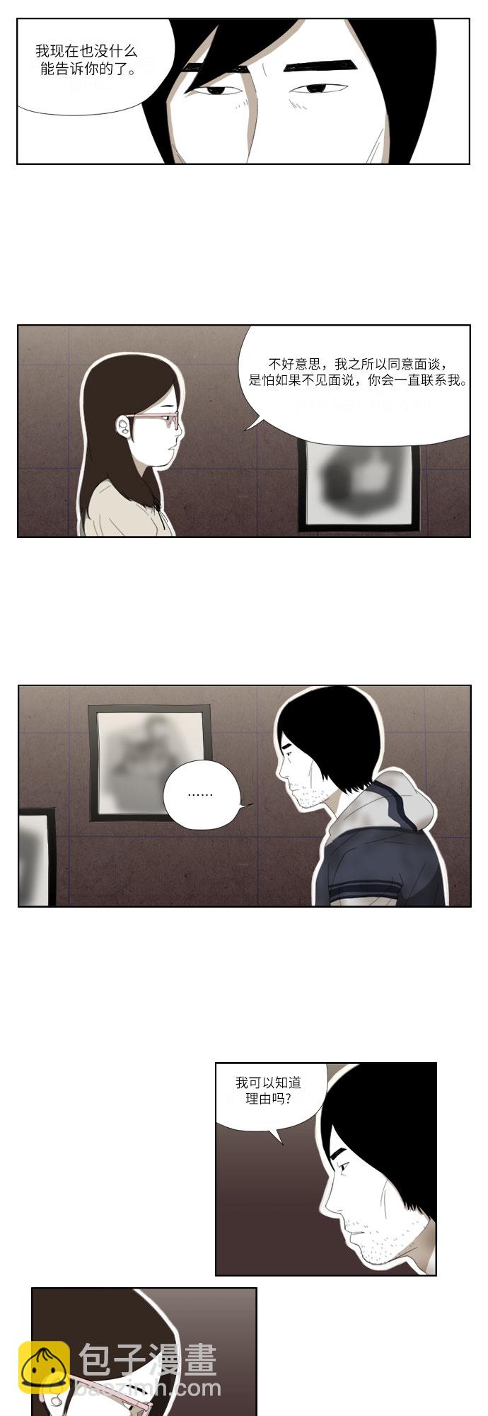 [第40话] 阴影14