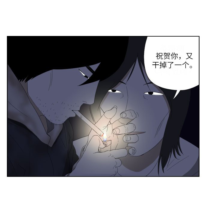 [第40话] 阴影23
