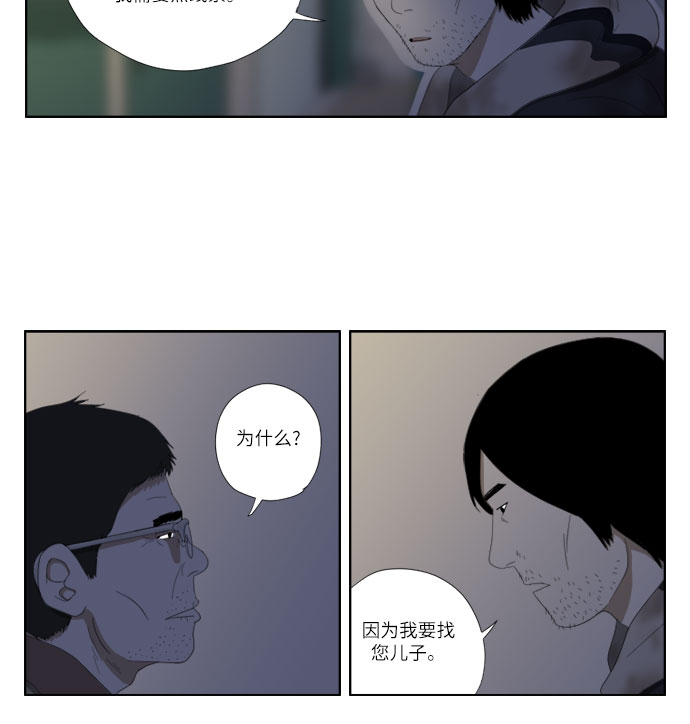 [第40话] 阴影5