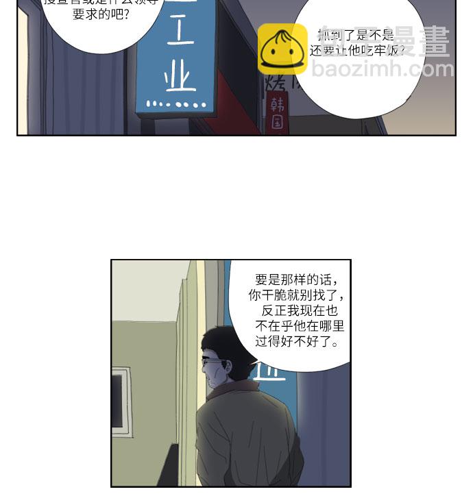 [第40话] 阴影7