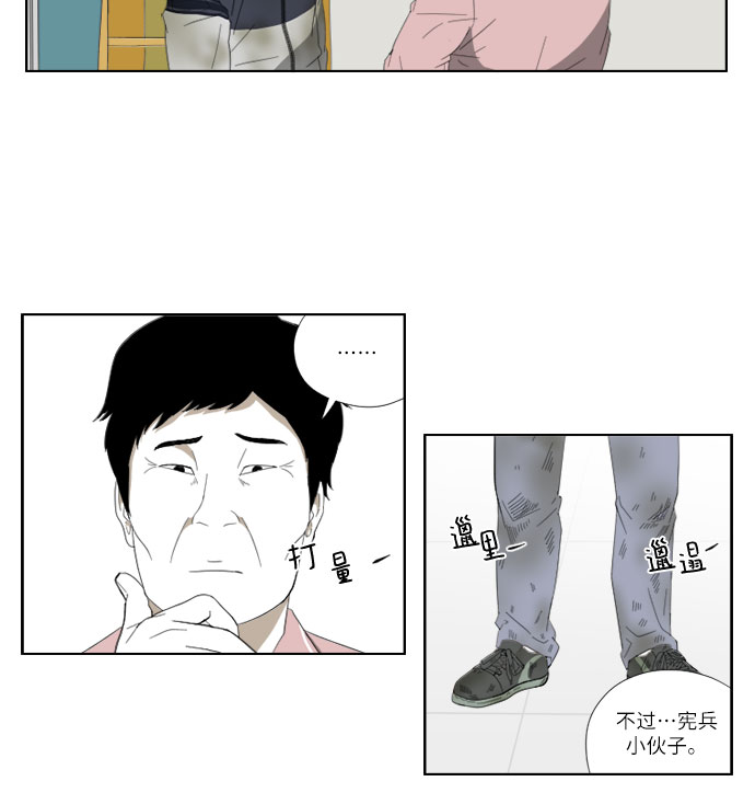 [第41话] 电话13