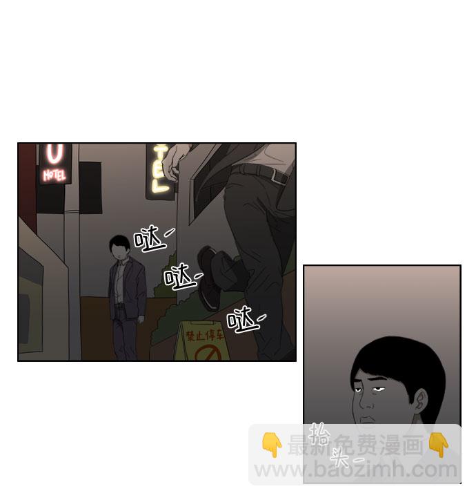 [第44话] 找到了11