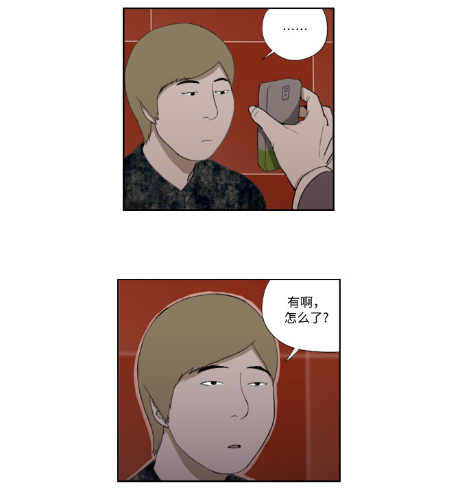 [第44话] 找到了13