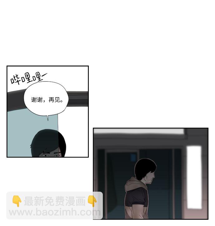 [第44话] 找到了15