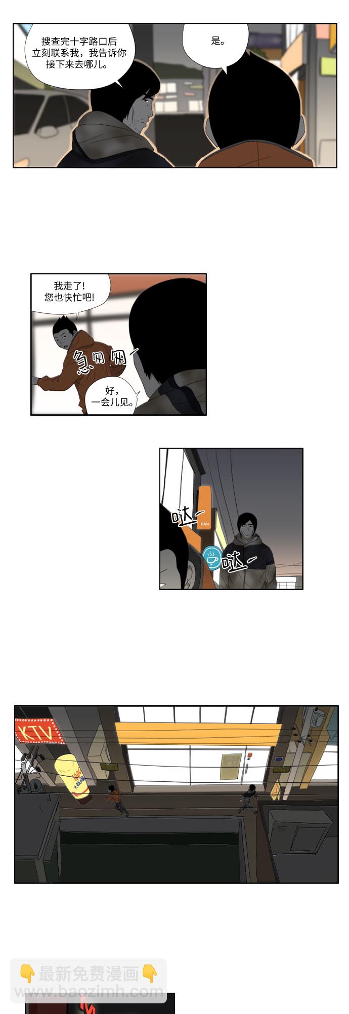[第44话] 找到了2