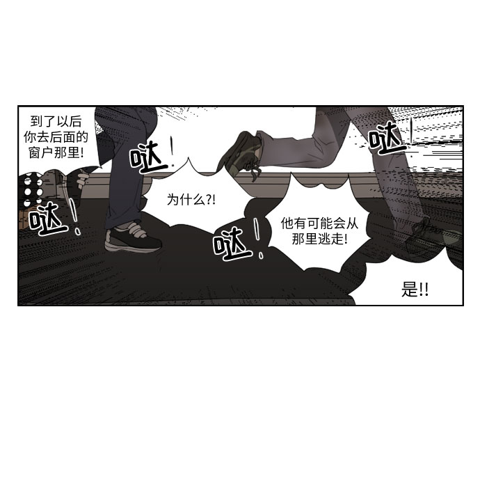 [第44话] 找到了23