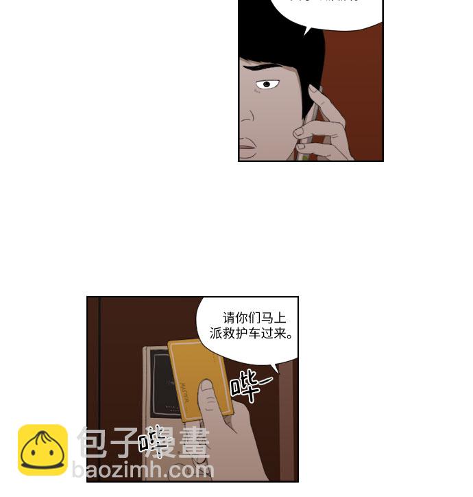 [第44话] 找到了25