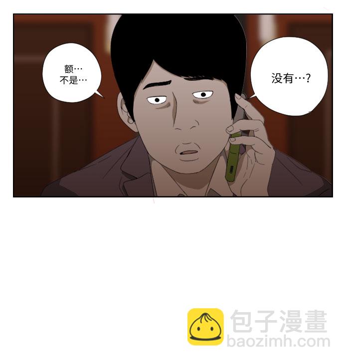 [第44话] 找到了27