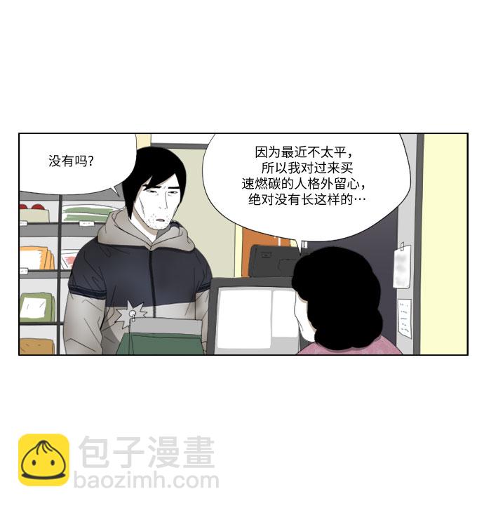 [第44话] 找到了5