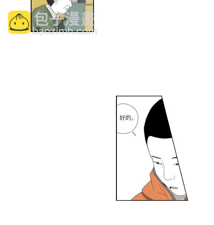 [第44话] 找到了7