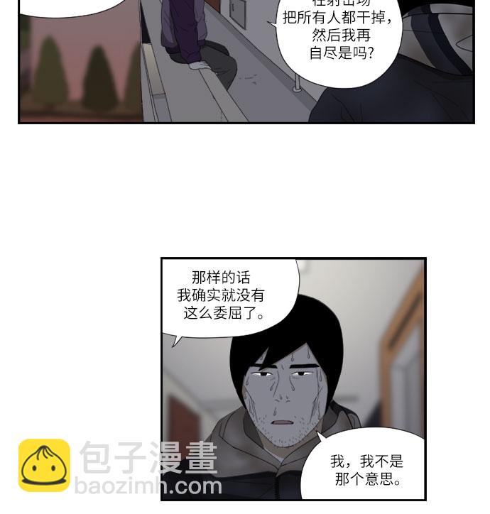 [第48话] 水壶13