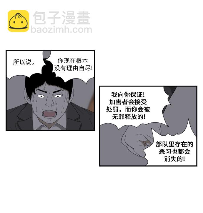 [第48话] 水壶15