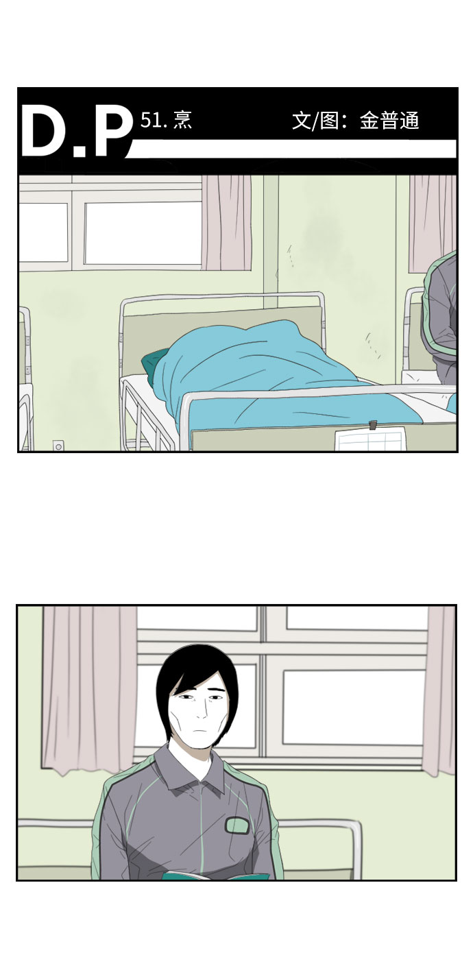 [第51话] 烹1