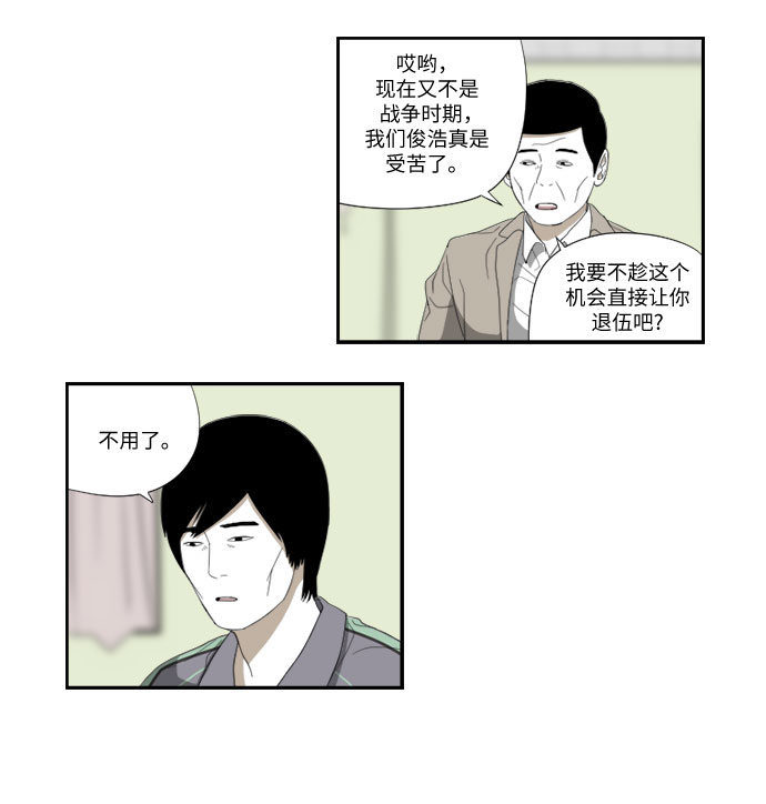 [第51话] 烹11